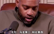 利来体育-麦迪：我唯一确定有能力冲击38000分的是杜兰特 其他人未必做得到